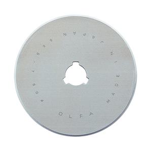 Tungsten Tool Steel Rotary Blade - Single, 60 mm