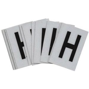 Reflective Individual Number and Letter Labels - H, Black on Silver, 1"