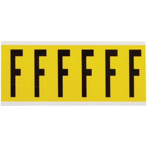 Repositionable Individual Number and Letter Labels - F, Black on Yellow, 3", 6